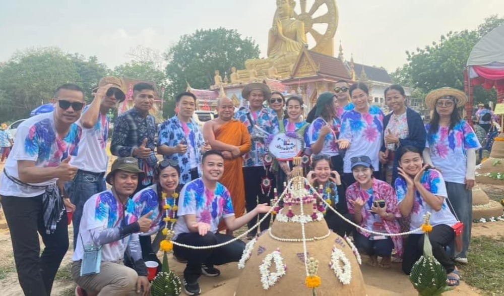 สืบสานประเพณีสงกรานต์ ประจำปี พ.ศ. 2567 “สงกรานต์ สาดสุข สนุก @ ภูดานแต้”