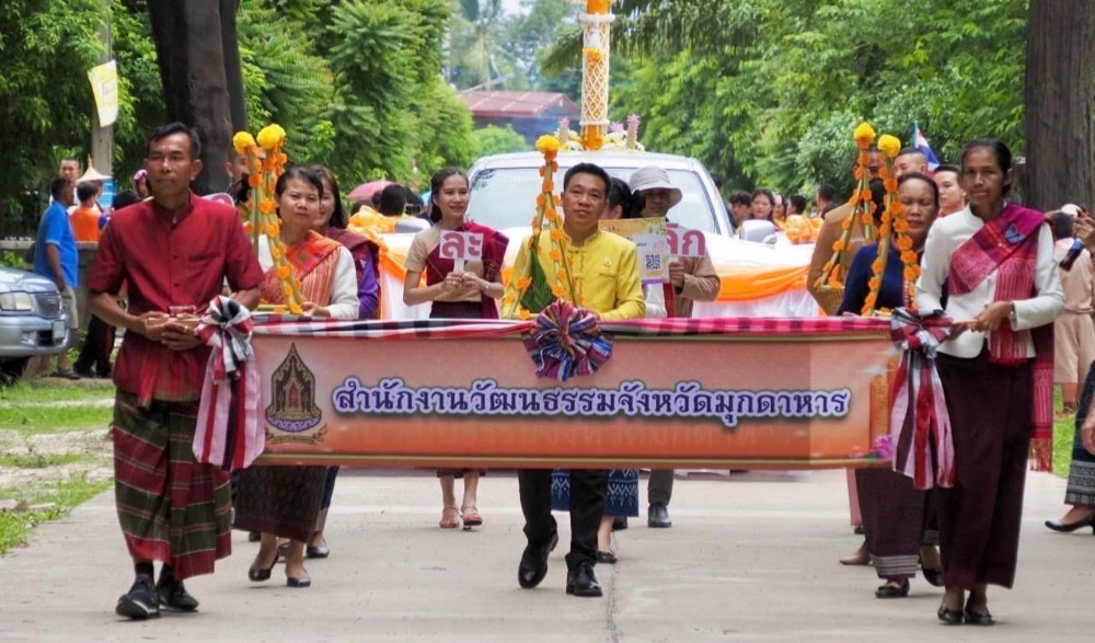 พิธี “หล่อเทียน รวมใจ ไทนิคม” เนื่องในงานประเพณีเข้าพรรษา ประจำปี พ.ศ. ๒๕๖๗