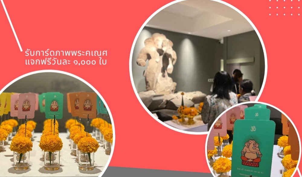 PRACHINBURI” Night at the Museum #2