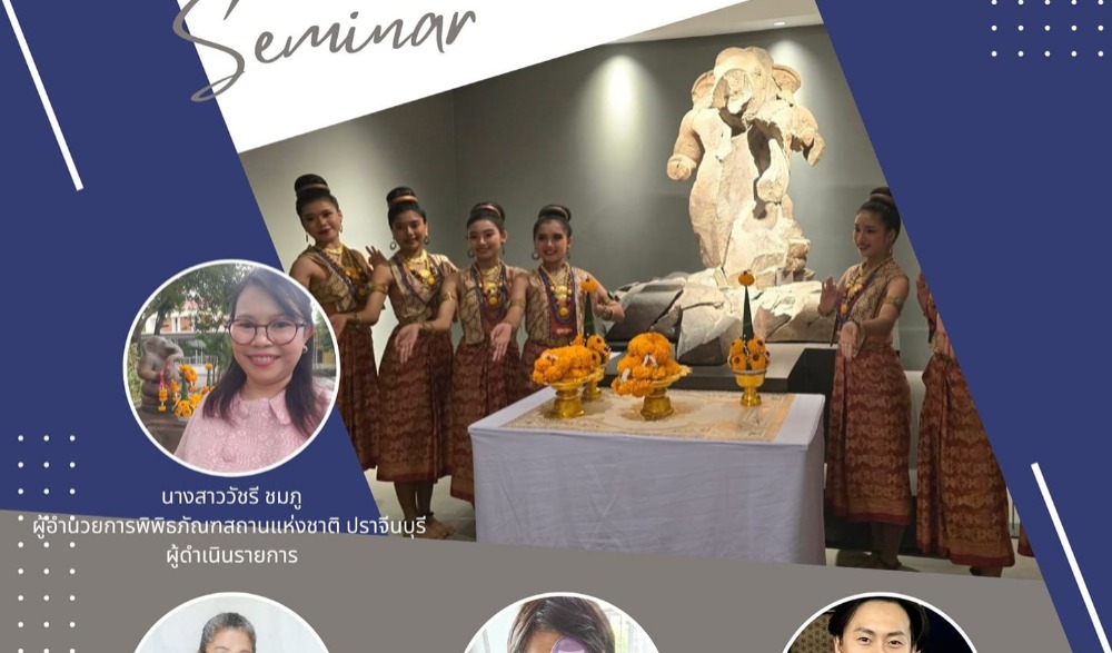 PRACHINBURI” Night at the Museum #2