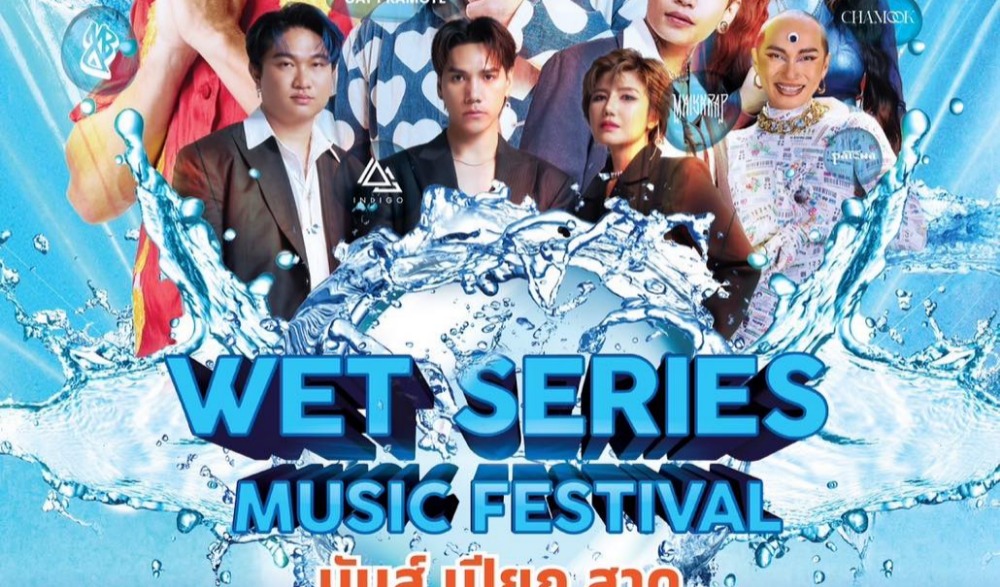 Wet Series Music Festival 2024