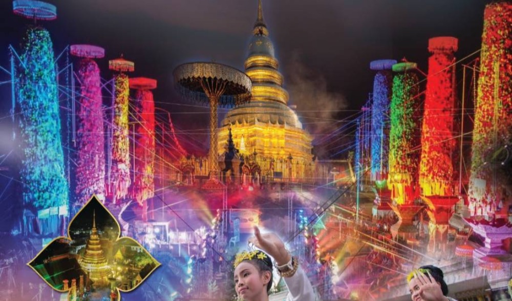 งานประเพณี “สลากย้อมเมืองลำพูน หนึ่งเดียวในโลก” ประจำปี ๒๕๖๗