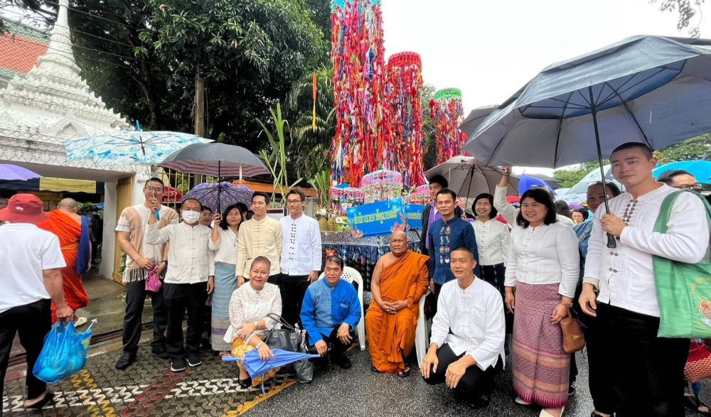 งานประเพณี “สลากย้อมเมืองลำพูน หนึ่งเดียวในโลก” ประจำปี ๒๕๖๗