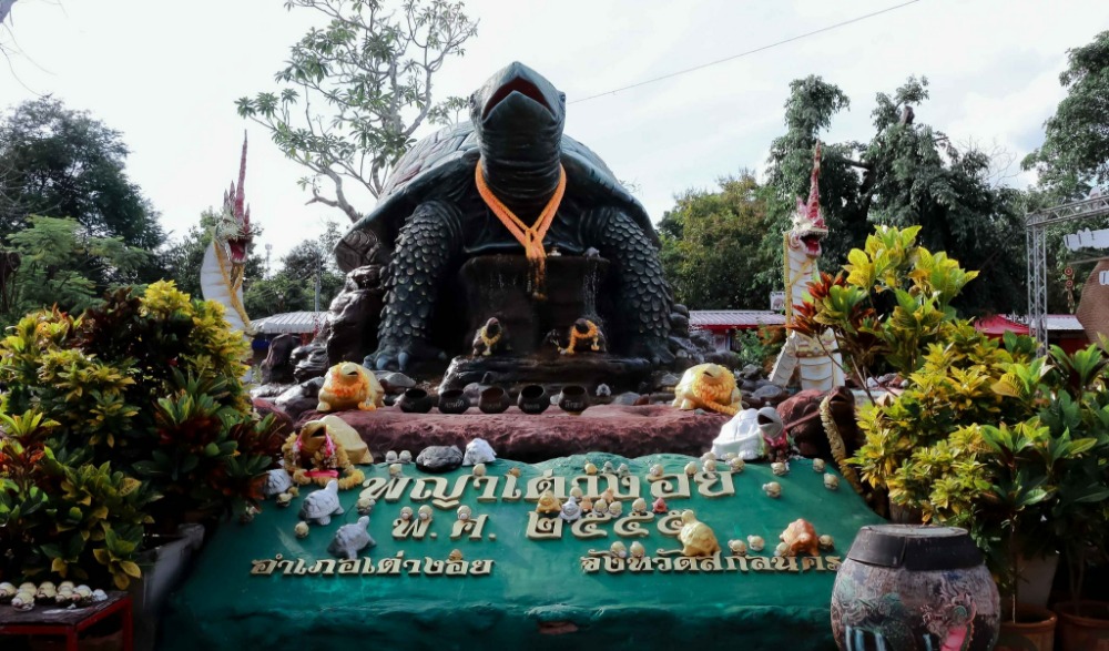 งานประเพณีไหลเรือไฟ ไหว้สาพญาเต่างอย ประจำปี 2567