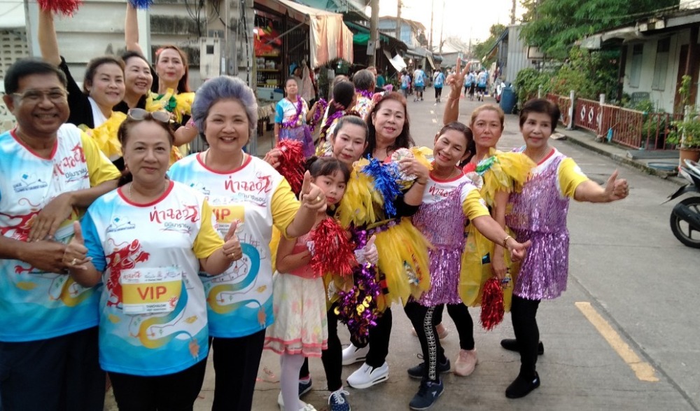 ท่าฉลอมมินิมาราธอน ครั้งที่ ๓ ตอน กำเนิดศูนย์ฉลอมราษฎร์บริบาล