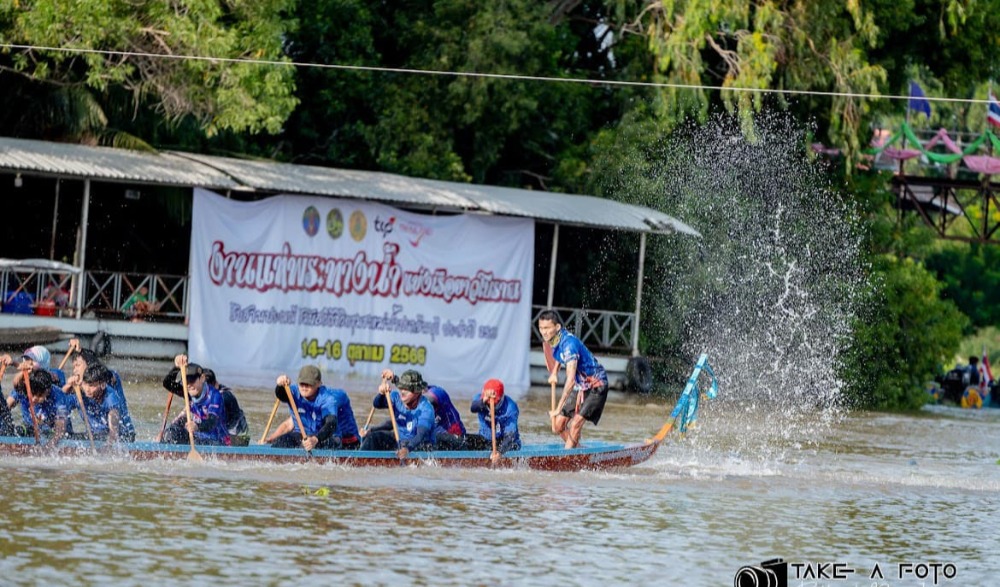 งานประเพณีแห่พระทางน้ำและแข่งเรือยาวชิงถ้วยพระราชทาน ประจำปี พ.ศ. ๒๕๖๗