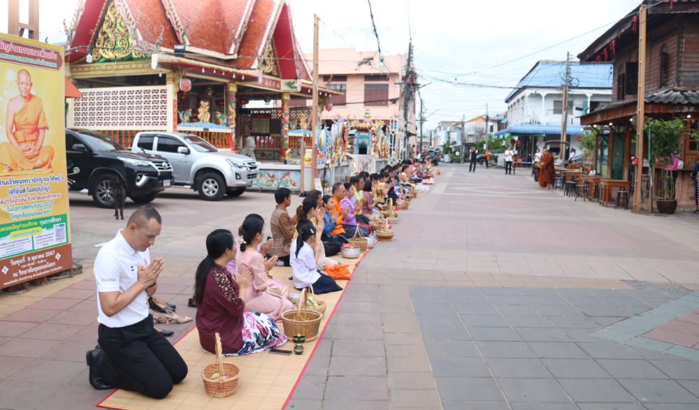 กิจกรรมตักบาตรย้อนยุค วิถีถิ่น วิถีไทย ถนนคนเดินยโสธร เมืองเก่าบ้านสิงห์ท่า ประจำปีงบประมาณ พ.ศ. ๒๕๖๘