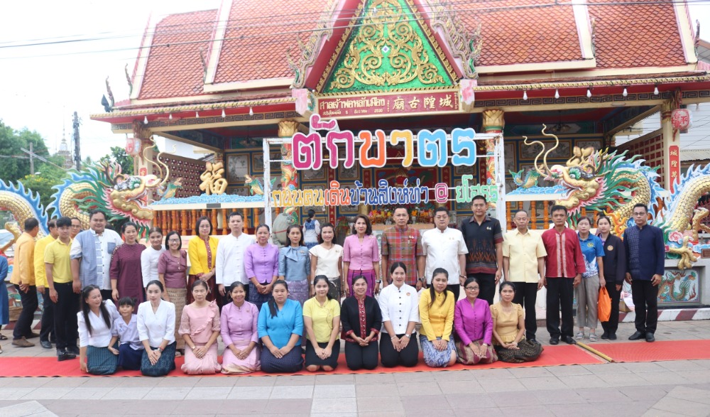 กิจกรรมตักบาตรย้อนยุค วิถีถิ่น วิถีไทย ถนนคนเดินยโสธร เมืองเก่าบ้านสิงห์ท่า ประจำปีงบประมาณ พ.ศ. ๒๕๖๘