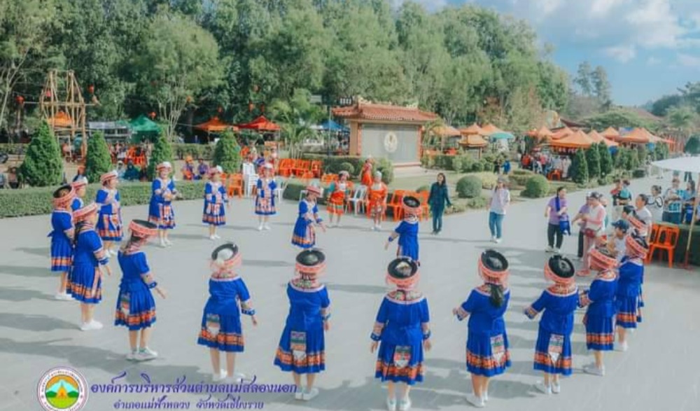 งานส่งเสริมศิลปวัฒนธรรม 60 ปี ดอยแม่สลอง
