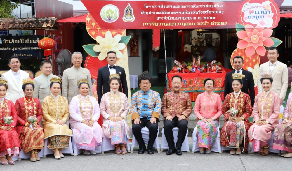 พิธีงานแต่งงานแบบบาบ๋า ย่าหยา