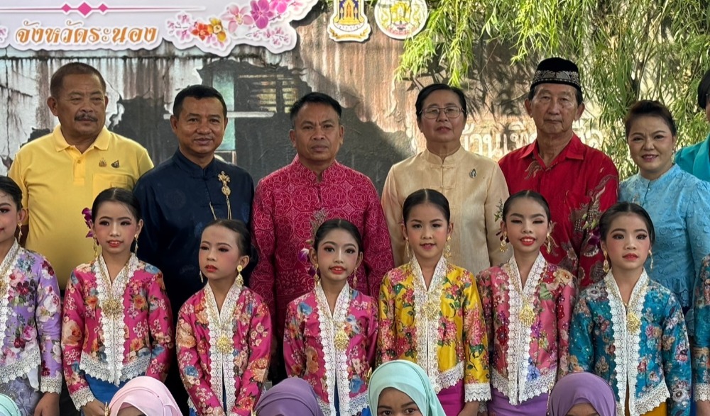 กิจกรรม ๑ อำเภอ ๑ ลานสร้างสรรค์ จังหวัดระนอง