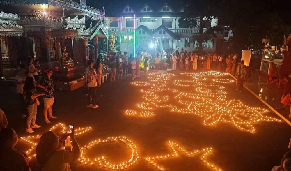 งานประเพณี "ปอยออกหว่า พระราลงเมือง"