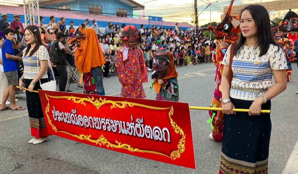 งานมหกรรมของดีอำเภอท่าปลา ประเพณีออกพรรษาแห่ผีตลก ประจำปี 2567