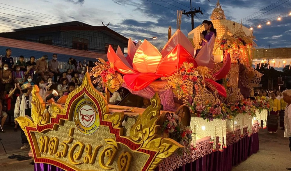 งานมหกรรมของดีอำเภอท่าปลา ประเพณีออกพรรษาแห่ผีตลก ประจำปี 2567
