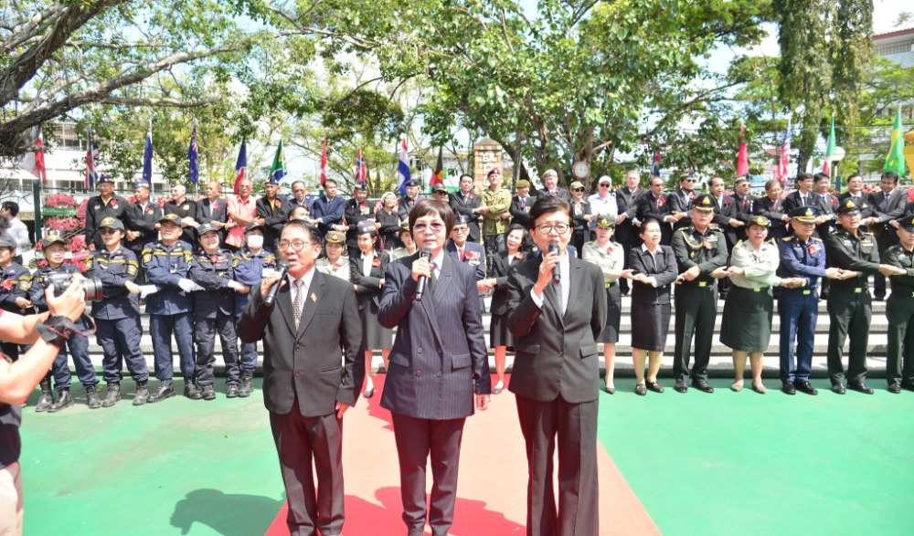 งานวันรำลึกแห่งความดีชาวอุบลราชธานี ๑๑ พฤศจิกายน ประจำปี ๒๕๖๗