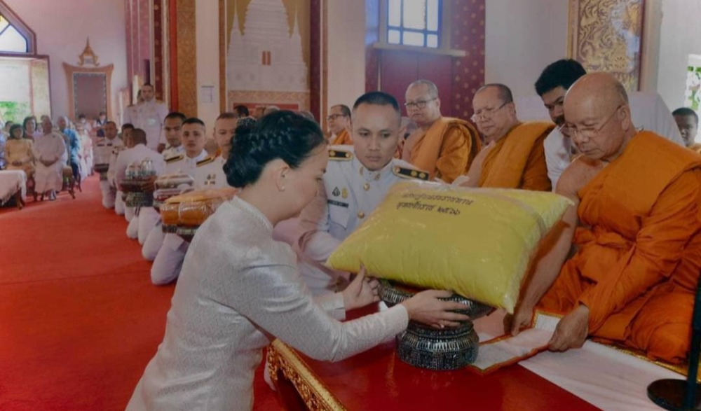 พิธีถวายผ้าพระกฐินพระราชทาน ประจำปี ๒๕๖๗ จังหวัดอุบลราชธานี