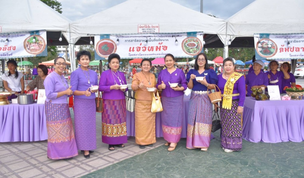 งานกระทงร่วมใจ สานสายใยครอบครัว จังหวัดชัยนาท ประจำปี พ.ศ. ๒๕๖๗