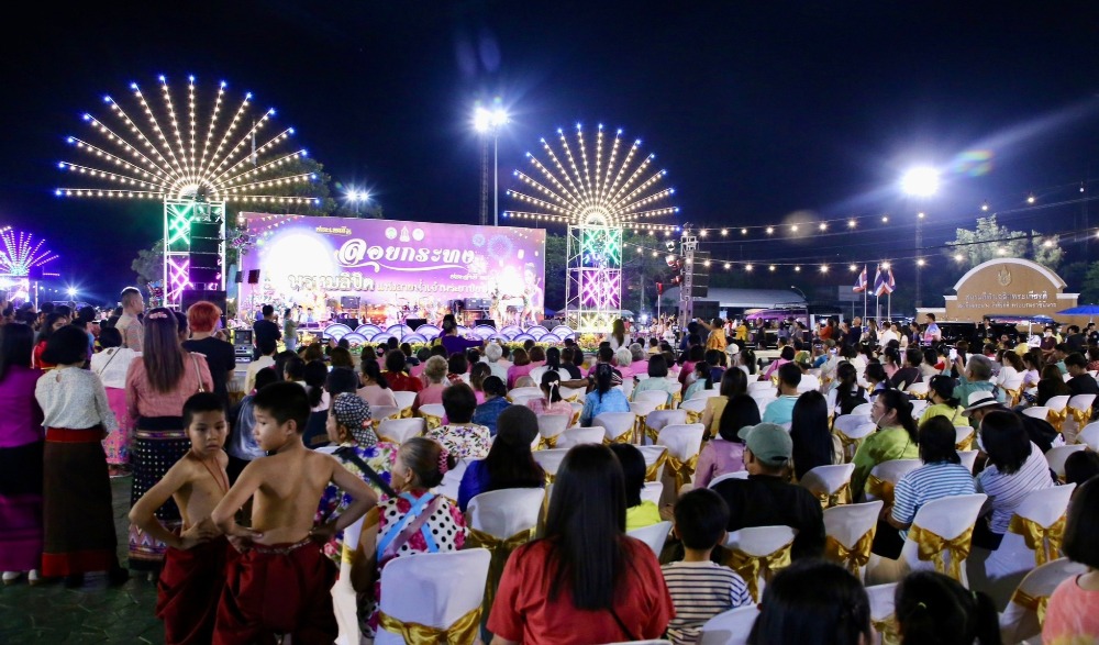 งานกระทงร่วมใจ สานสายใยครอบครัว จังหวัดชัยนาท ประจำปี พ.ศ. ๒๕๖๗