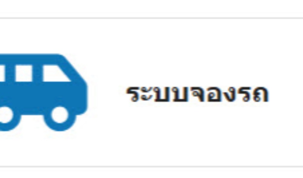 งานสืบสานประเพณีลอยกระทงและสืบชะตาแม่น้ำโขง ประจำปี พ.ศ. ๒๕๖๗