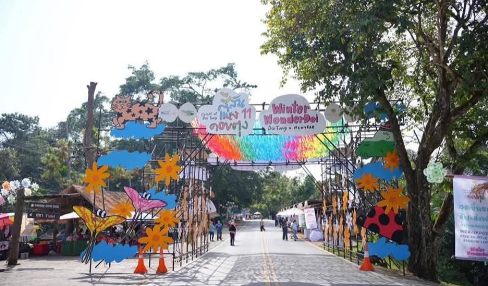 “สีสันแห่งดอยตุงครั้งที่ 11 "Winter WonderDoi ปล่อยใจ ปล่อยจอย  ในดินดอยมหัศจรรย์"