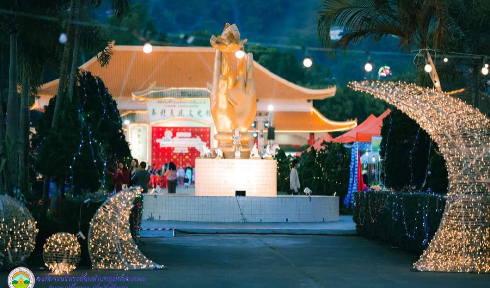 งาน“เทศกาลชิมชา วัฒนธรรมชนเผ่า และของดีดอยแม่สลอง ครั้งที่ 27”