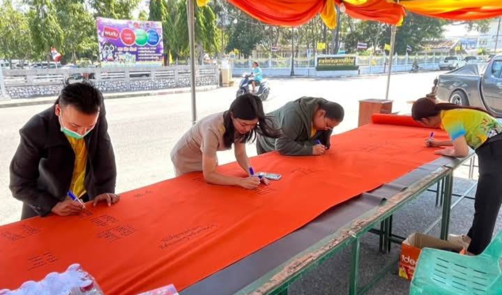 งานขึ้นเขาห่มพระ พาท่องช่องกระจก เถลิงศกรับพร