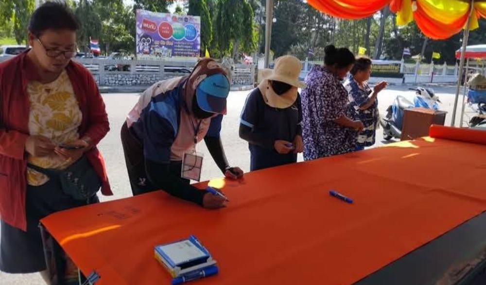 งานขึ้นเขาห่มพระ พาท่องช่องกระจก เถลิงศกรับพร