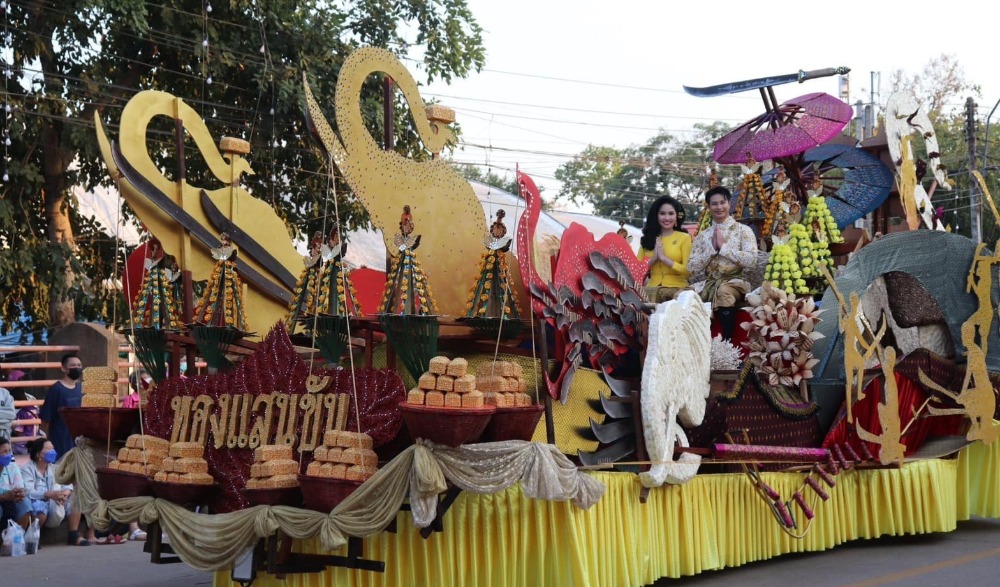 งานพระยาพิชัยดาบหักและงานกาชาดจังหวัดอุตรดิตถ์ ประจำปี 2568