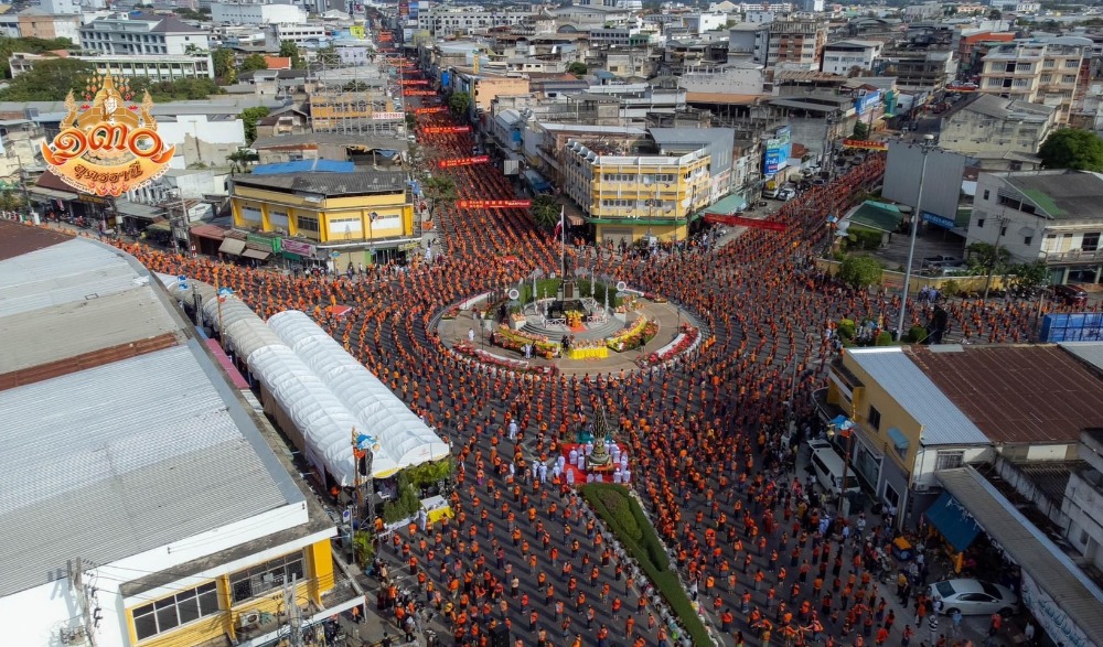 งานเฉลิมฉลองวันที่ระลึกการก่อตั้งเมืองอุดรธานี ปีที่ 132