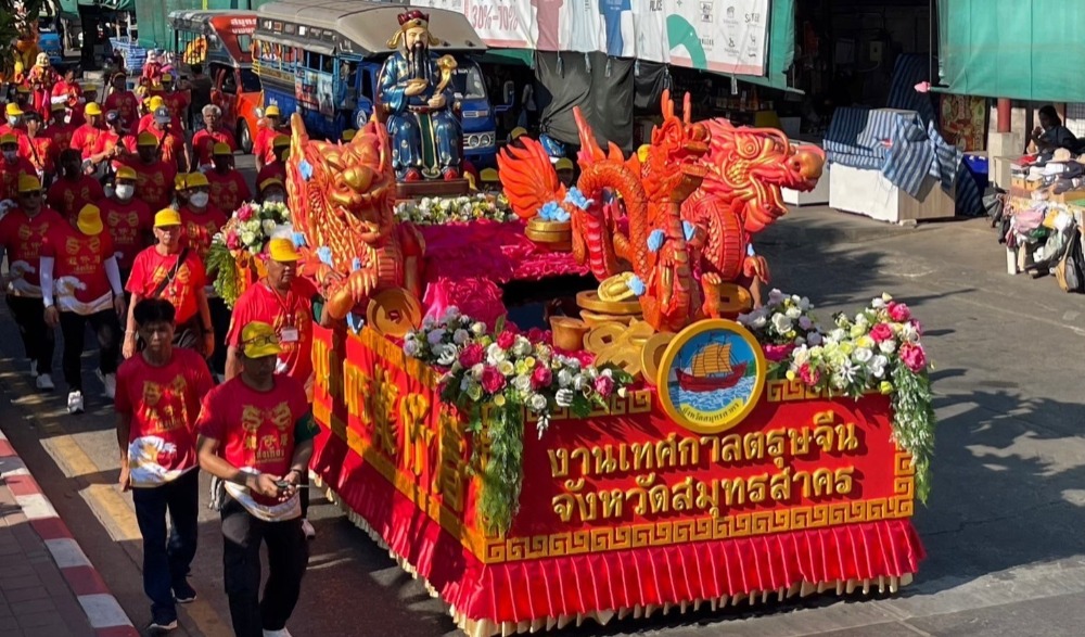 งานสืบสานประเพณีวัฒนธรรมไทย - จีน