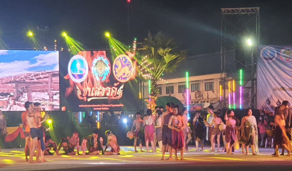 งานย้อนรอยเล่าขานตำนานเมืองแพรกศรีราชา ประจำปี ๒๕๖๘