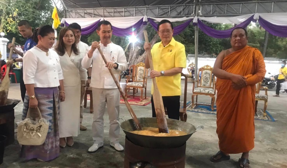 งานนมัสการพระแท่นศิลาอาสน์ ประจำปี ๒๕๖๘