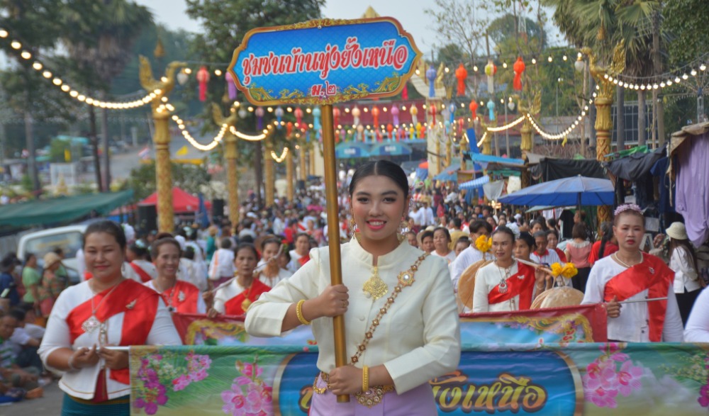 งานนมัสการพระแท่นศิลาอาสน์ ประจำปี ๒๕๖๘