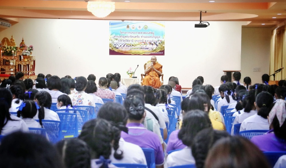 ประกวดสวดมนต์หมู่สรรเสริญพระรัตนตรัย และประกวดบรรยายธรรม