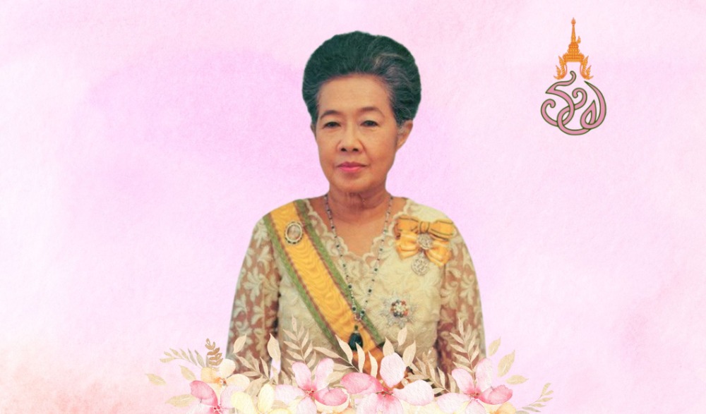 วันคล้ายวันสถาปนา ครอบรอบ ๑๐๐ ปี สมเด็จพระนางเจ้ารำไพพรรณี พระบรมราชินี ในรัชกาลที่ ๗