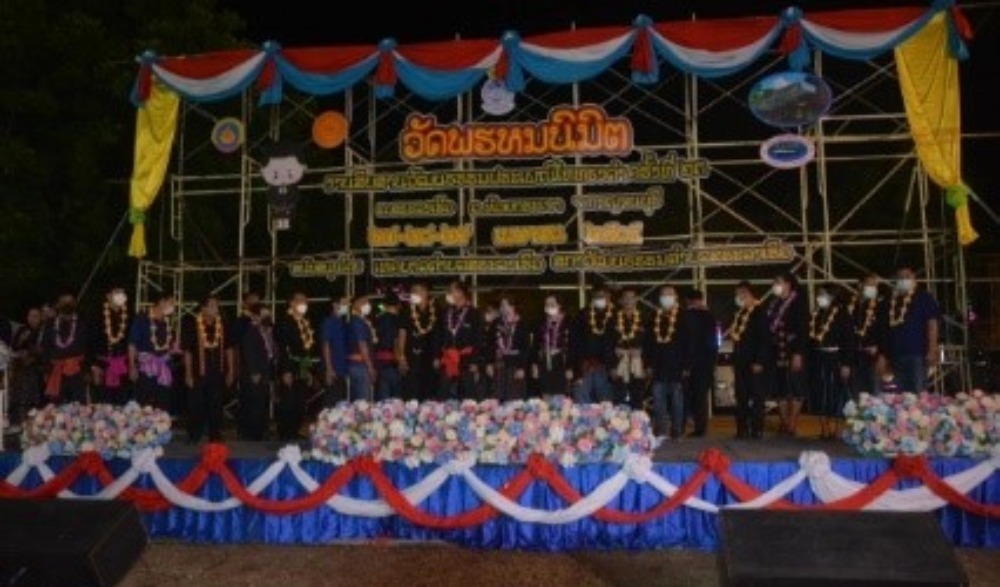 งานสืบสานวัฒนธรรมประเพณีไทยทรงดำ