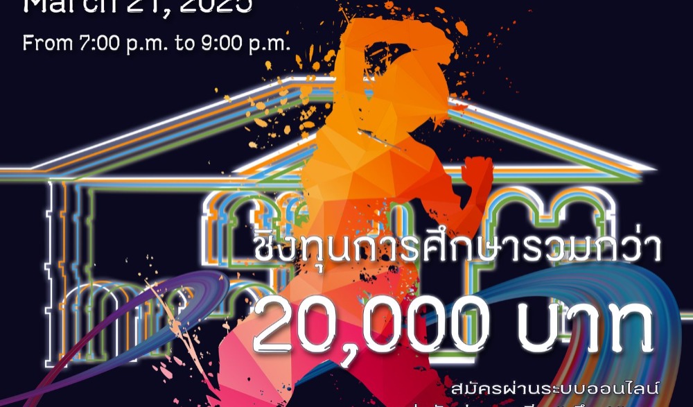 "Night museum" อารามอร่าม 100 ปี อาคารราชินูทิศ 100 ปี วัดโพธิสมภรณ์