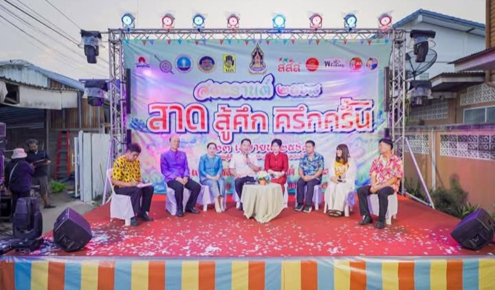 "สาด...สู้ศึกครึกครื้น" สงกรานต์เมืองประจวบคีรีขันธ์