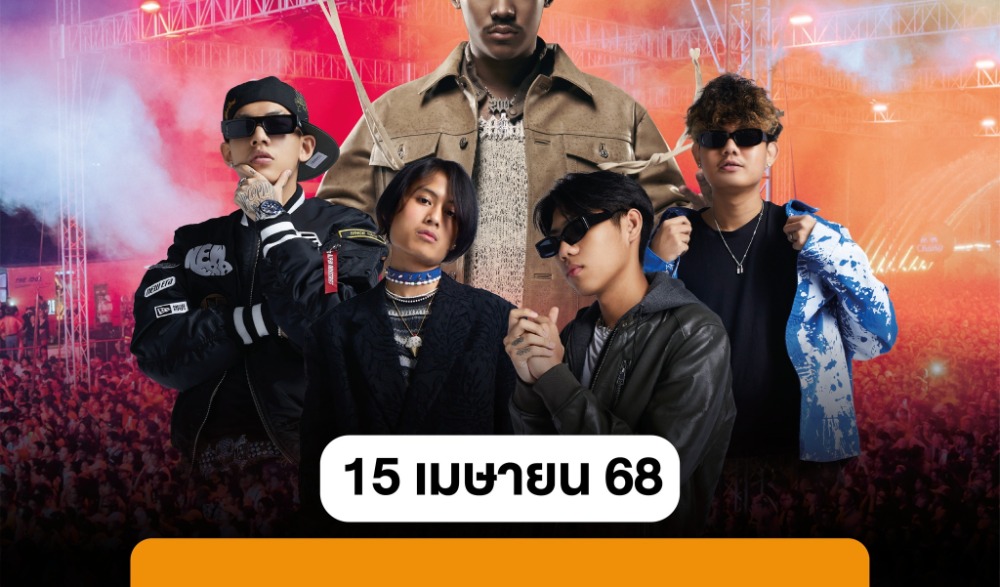 UDON SONGKRAN FESTIVAL 2025