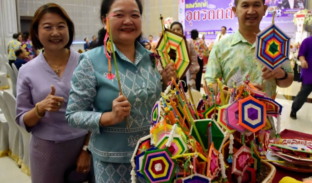 มหกรรมมรดกภูมิปัญญาทางวัฒนธรรม จังหวัดอุตรดิตถ์ “หลงรัก(ษ์)อุตรดิตถ์”