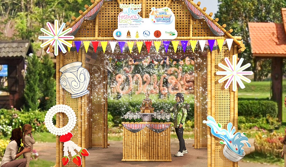 Water Festival 2025 เทศกาลวิถีน้ำ...วิถีไทย ครั้งที่ 10 "มหาสงกรานต์ มหาสนุก" จังหวัดอุดรธานี