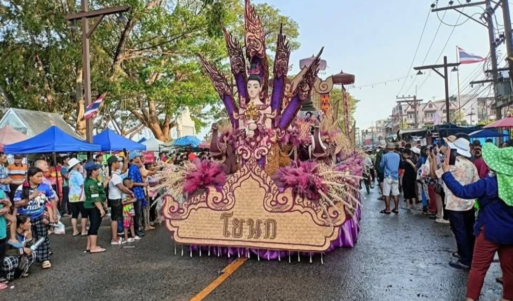 ประเพณีปี๋ใหม่เมือง ประจำปี ๒๕๖๘ "ยล เยือน เมืองเชียงแสน มหาสงกรานต์ สีสันวิถีถิ่นวิถีไทย" สุขไกลทั่วโลก