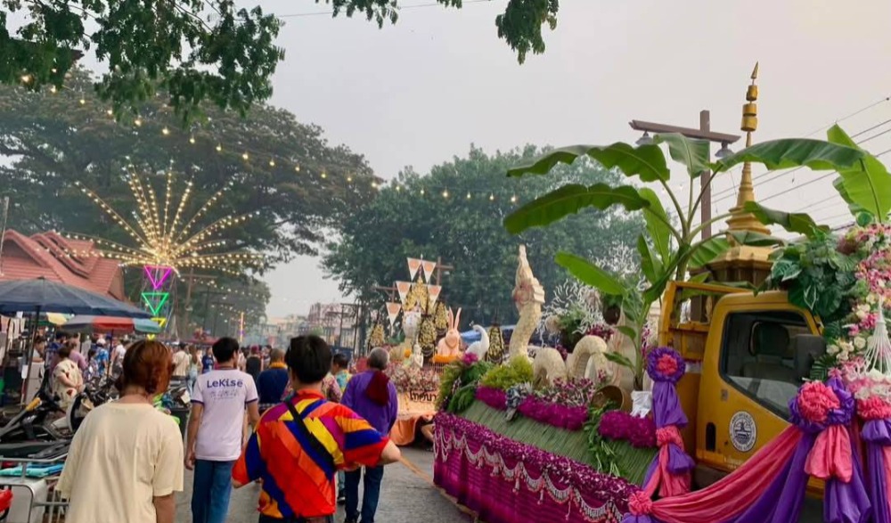 ประเพณีปี๋ใหม่เมือง ประจำปี ๒๕๖๘ "ยล เยือน เมืองเชียงแสน มหาสงกรานต์ สีสันวิถีถิ่นวิถีไทย" สุขไกลทั่วโลก
