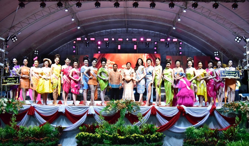 การประกวดธิดานิบง ประจำปี ๒๕๖๘