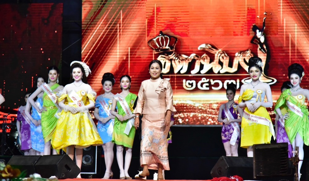 การประกวดธิดานิบง ประจำปี ๒๕๖๘