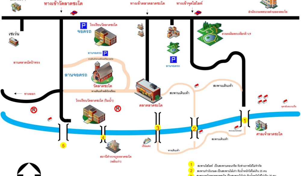 ประเพณีแห่เทียนพรรษาทางน้ำที่ลาดชะโด ครั้งที่ 14 ณ คลองลาดชะโด อำเภอผักไห่ จังหวัดพระนครศรีอยุธยา