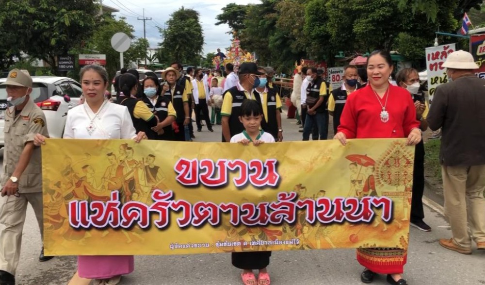งาน “วันปล่อยผี ศรีดอนชัย” เดือนสิบสองเป็งล้านนา 2568