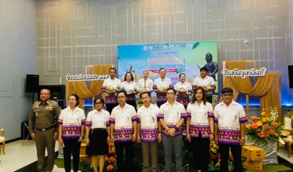 เทศกาลลางสาด ลองกองหวาน ประจำปี 2568
