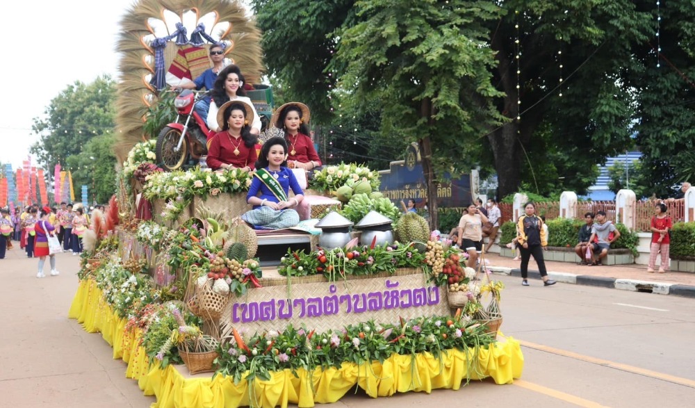 เทศกาลลางสาด ลองกองหวาน ประจำปี 2568