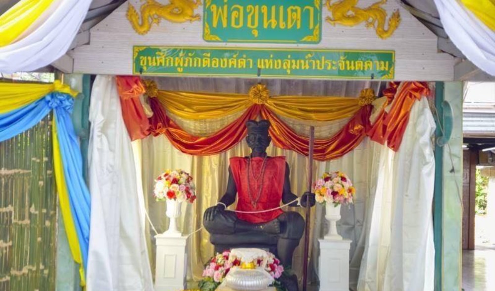 งานประเพณีบุญใหญ่พ่อขุนเตา สมโภช ๑๒๖ ปี บ้านหนองหัวลิง